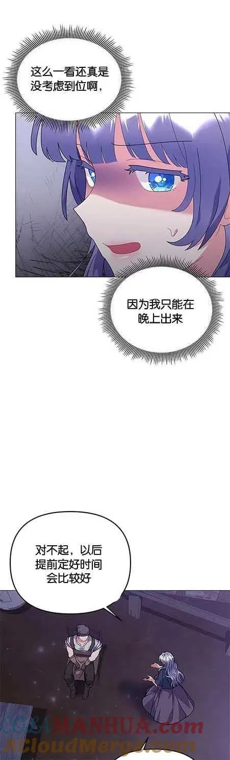 第25话 第10页