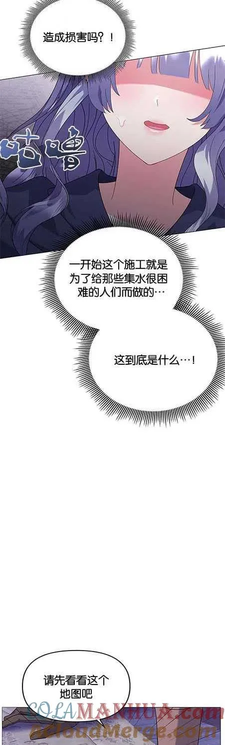 第25话 第13页
