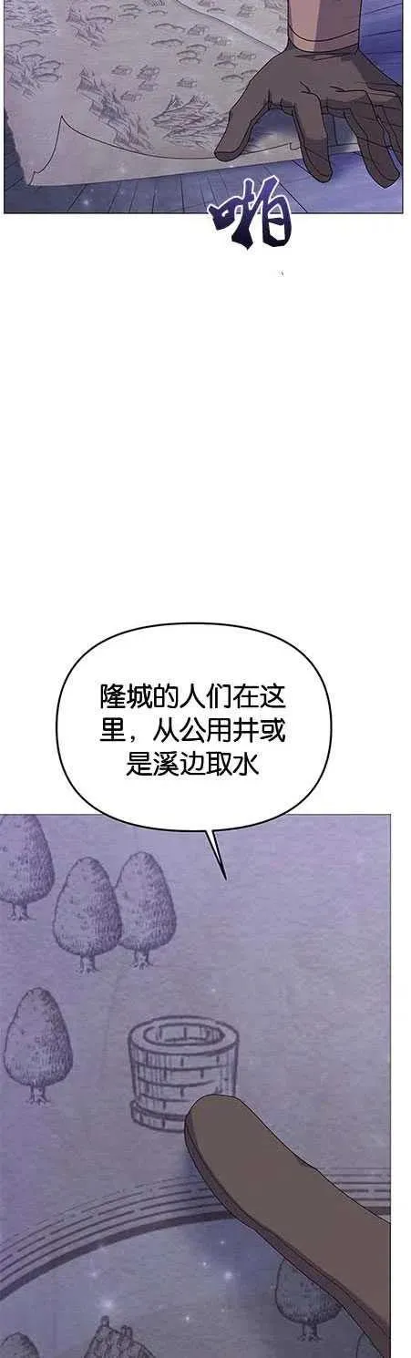 第25话 第14页