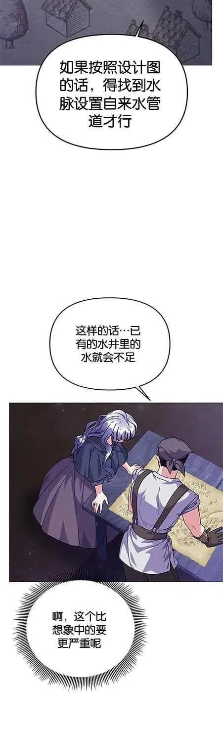 第25话 第15页