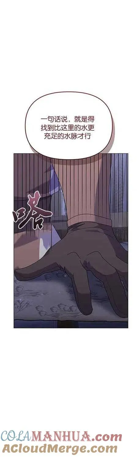 第25话 第16页