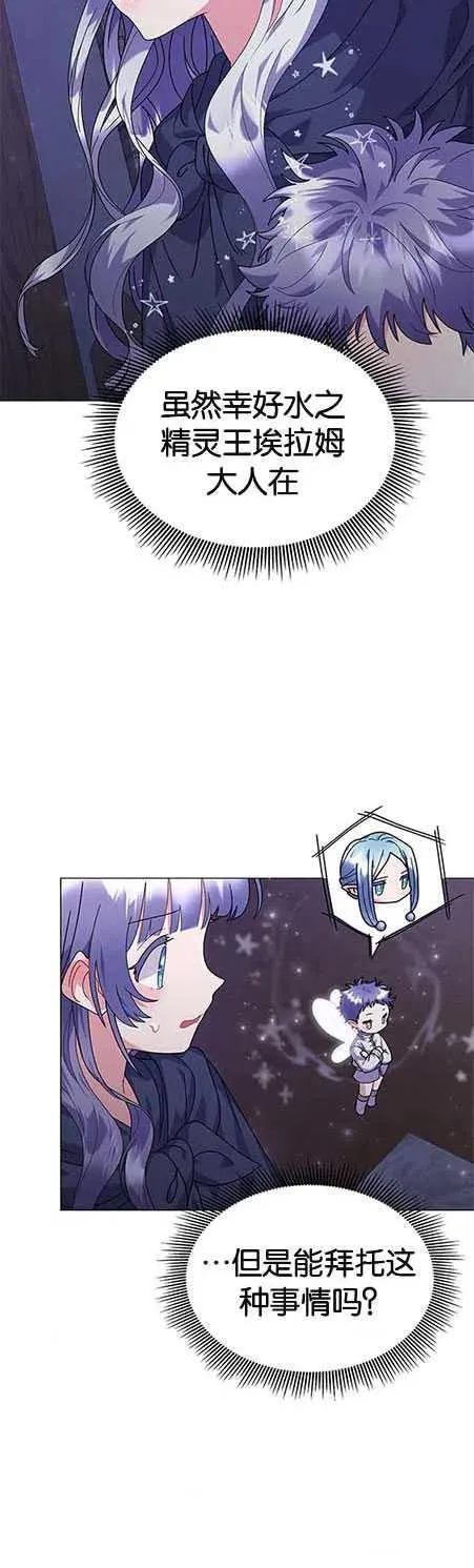 第25话 第18页