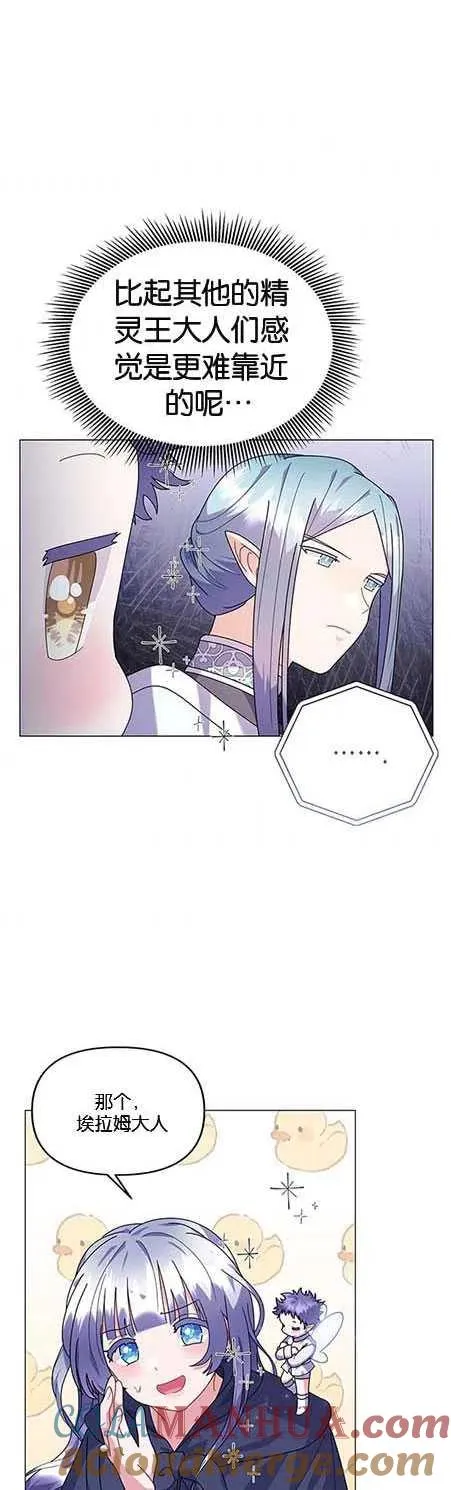 第25话 第19页