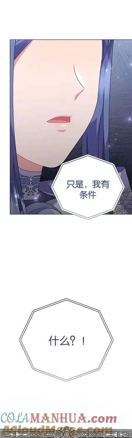 第25话 第22页