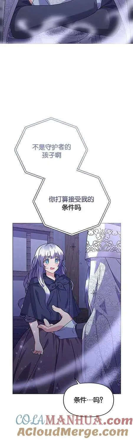 第25话 第25页