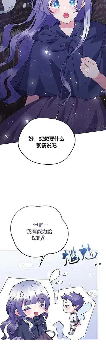 第25话 第27页