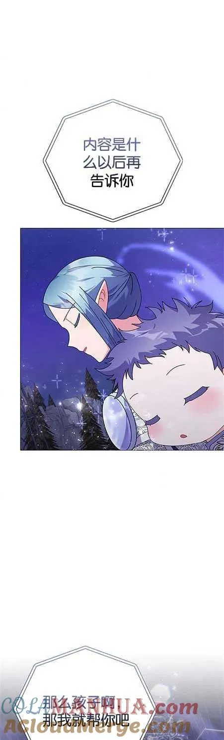 第25话 第28页
