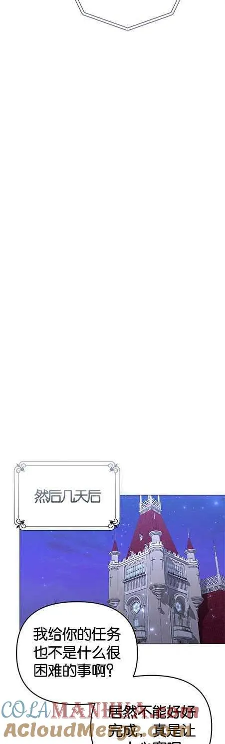 第25话 第31页