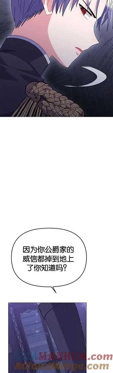 第25话 第34页