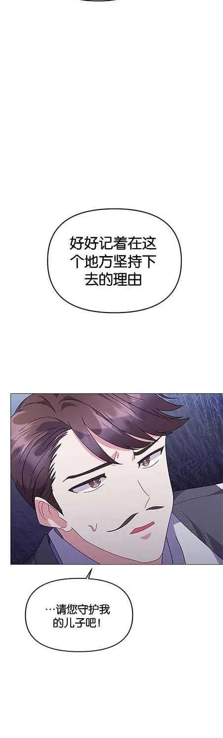第25话 第36页