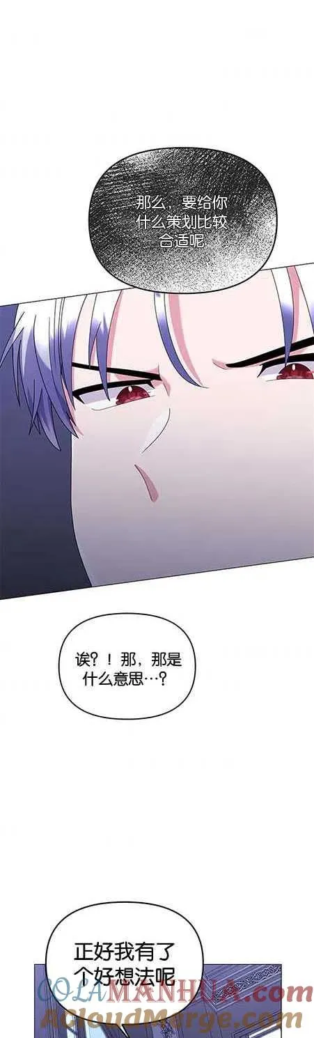 第25话 第37页