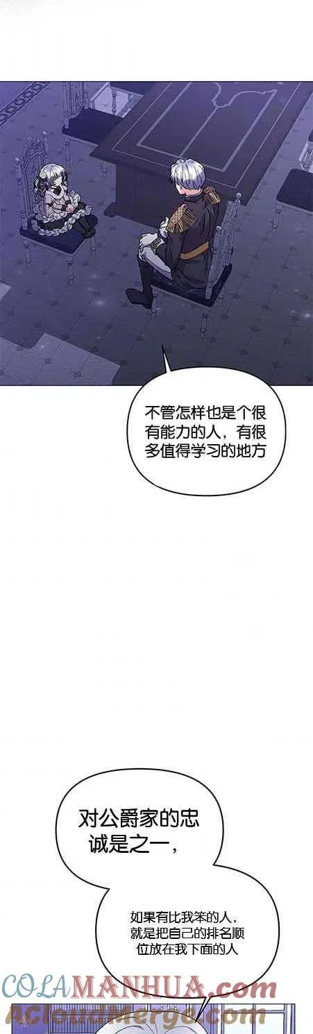 第25话 第46页