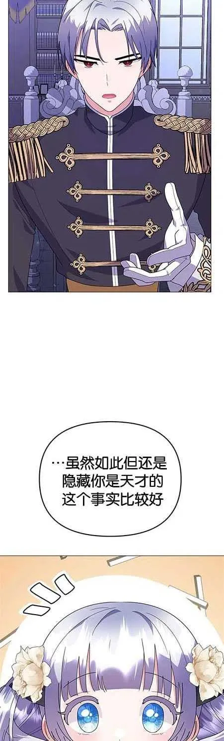 第25话 第47页