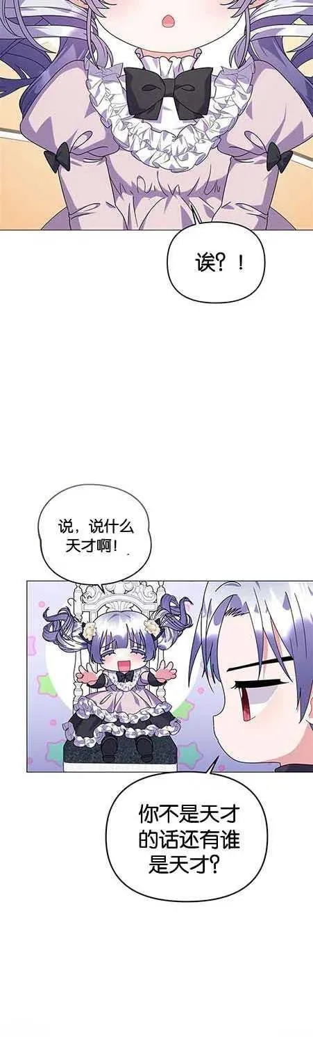 第25话 第48页
