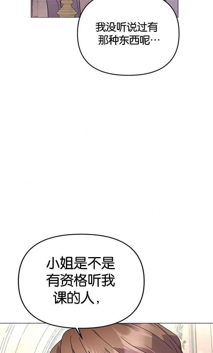 第25话 第51页