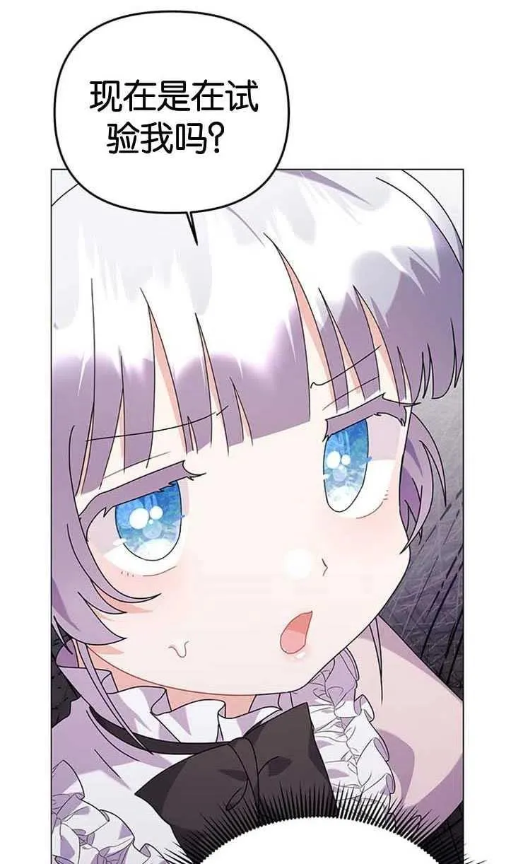 第25话 第53页