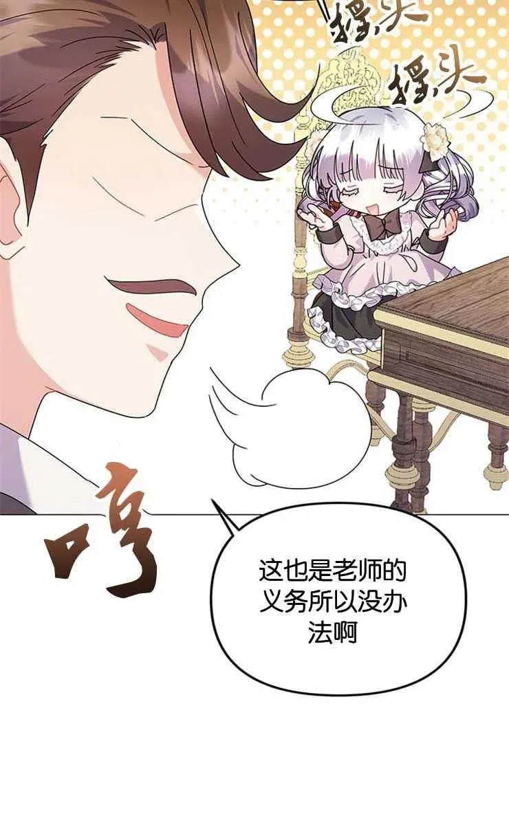 第25话 第56页