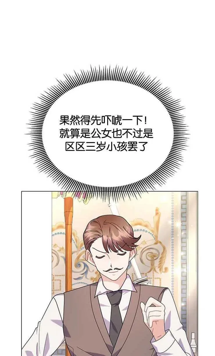 第25话 第57页