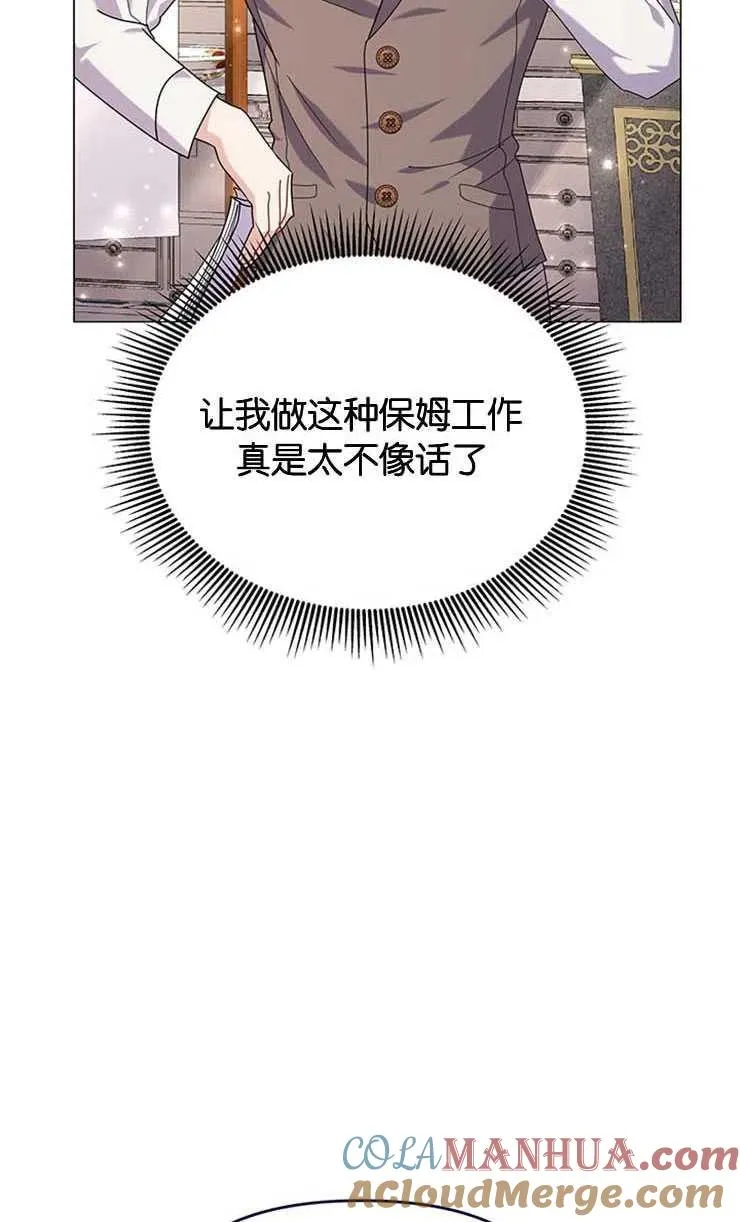 第25话 第58页