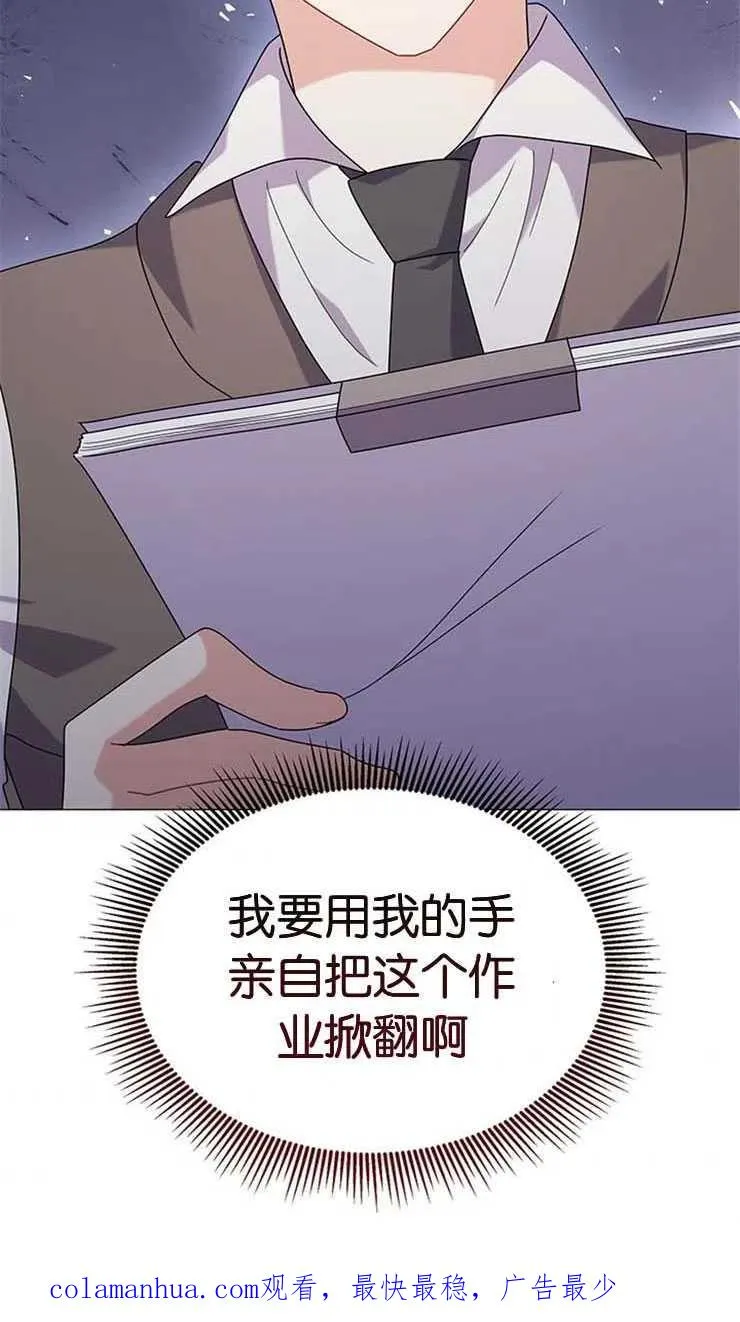 第25话 第60页