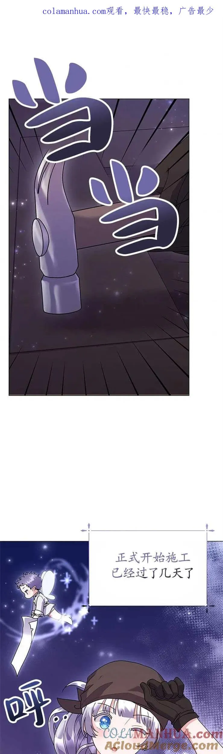 第26话 第1页