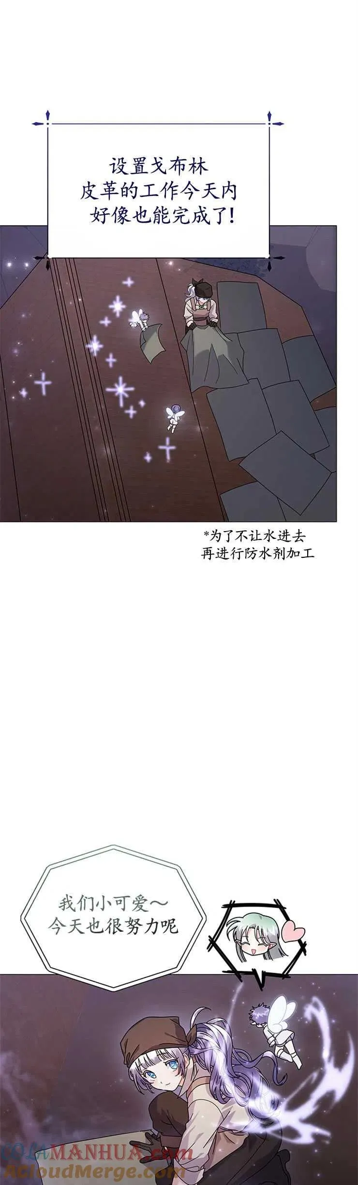 第26话 第4页