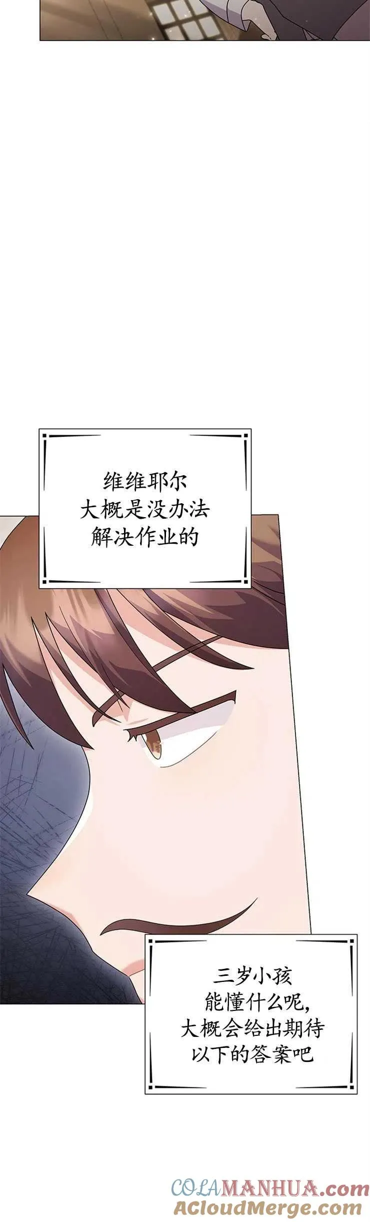 第26话 第22页