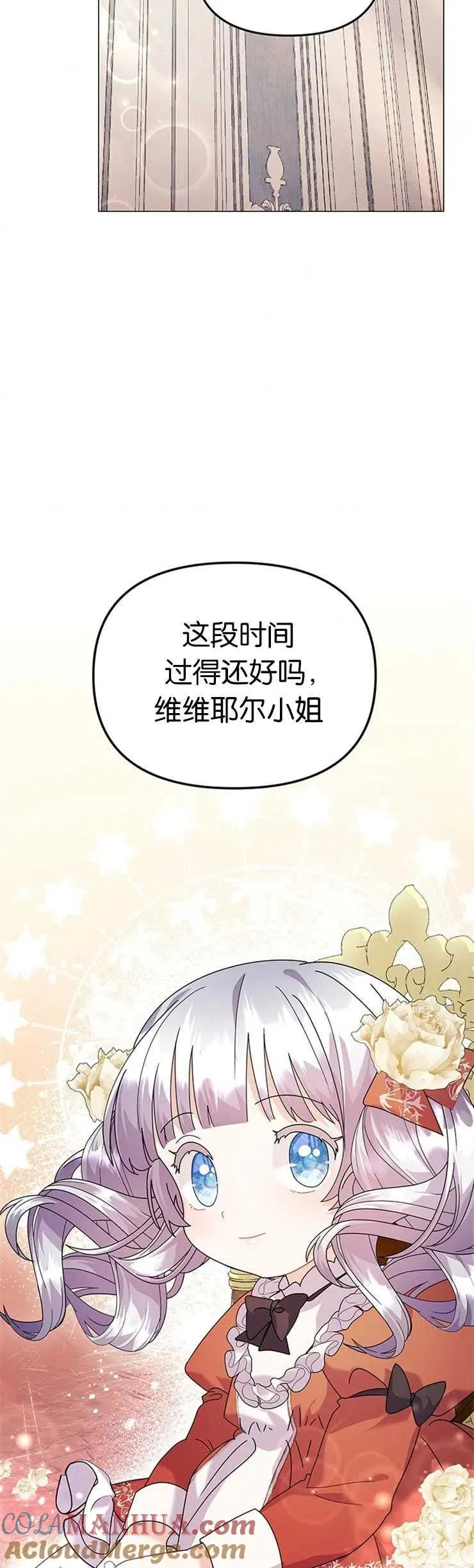 第26话 第28页