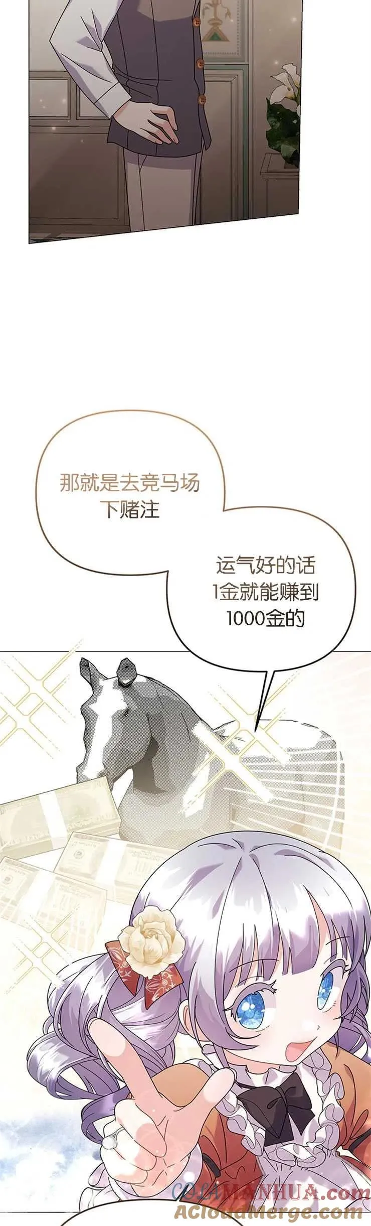 第26话 第40页