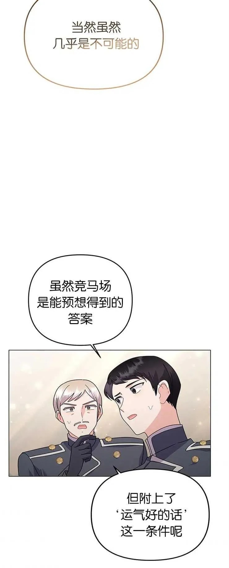 第26话 第41页