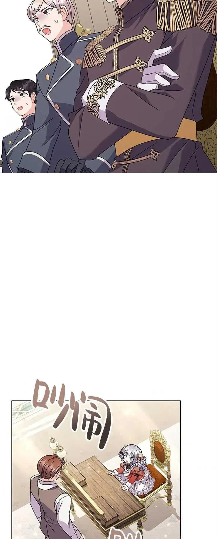 第26话 第47页