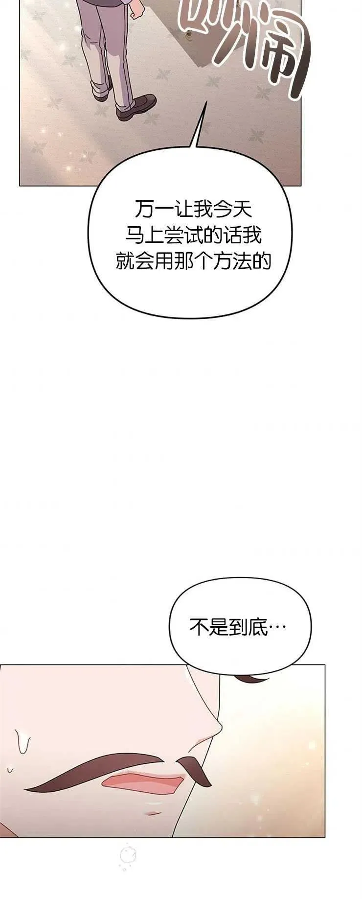 第26话 第48页