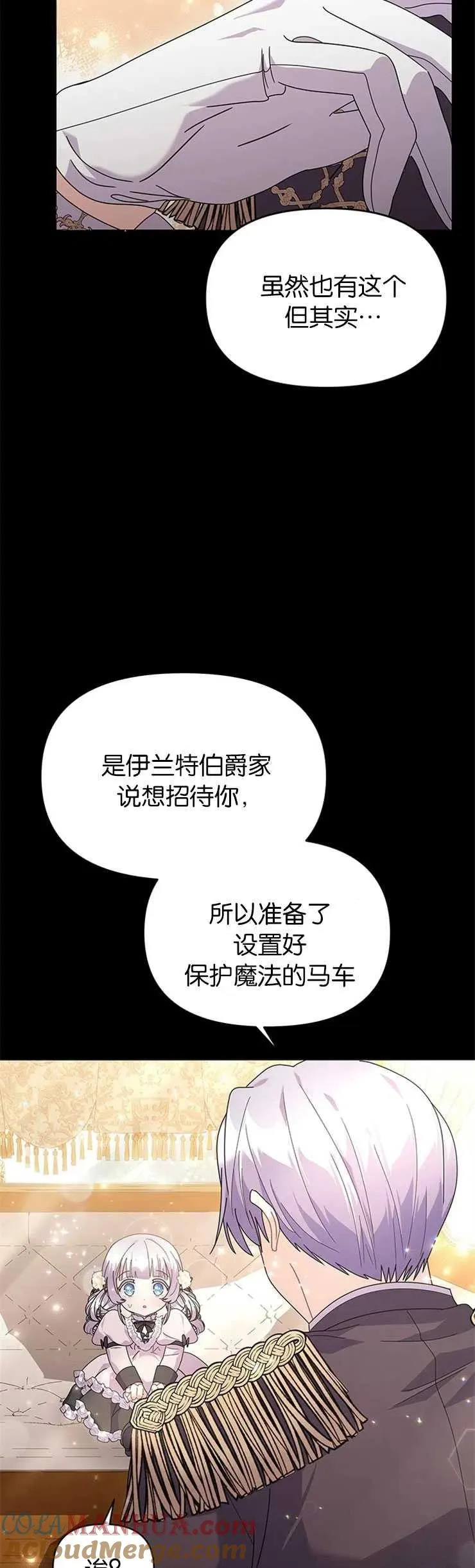第27话 第22页