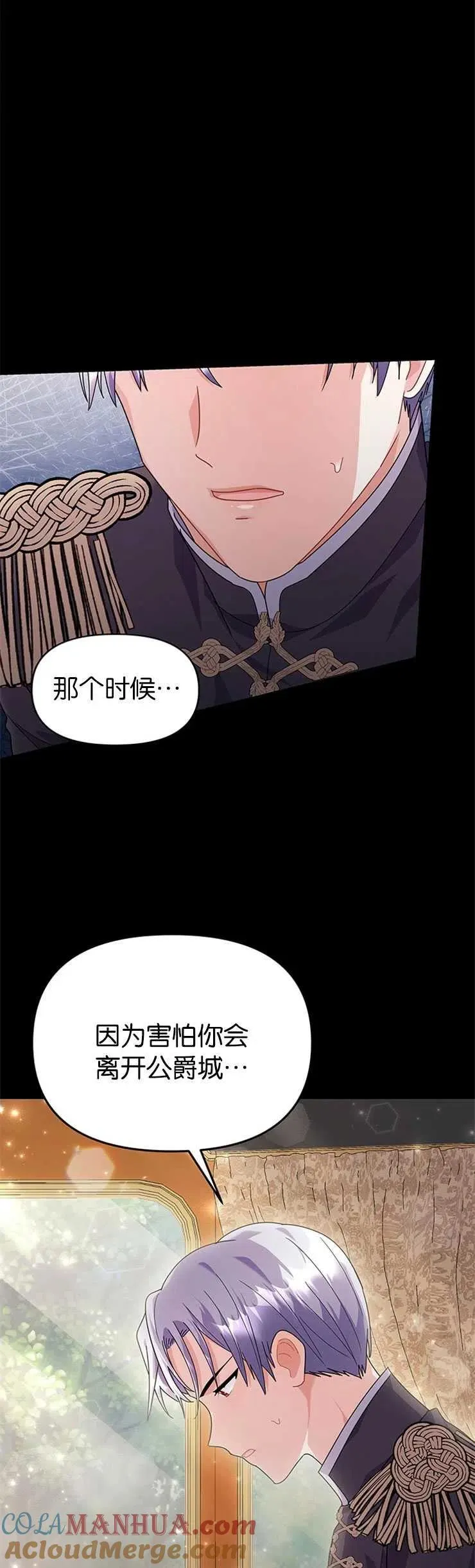 第27话 第28页