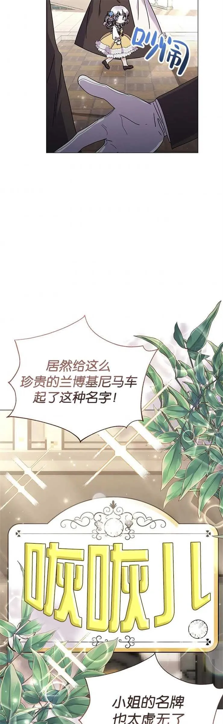 第27话 第41页
