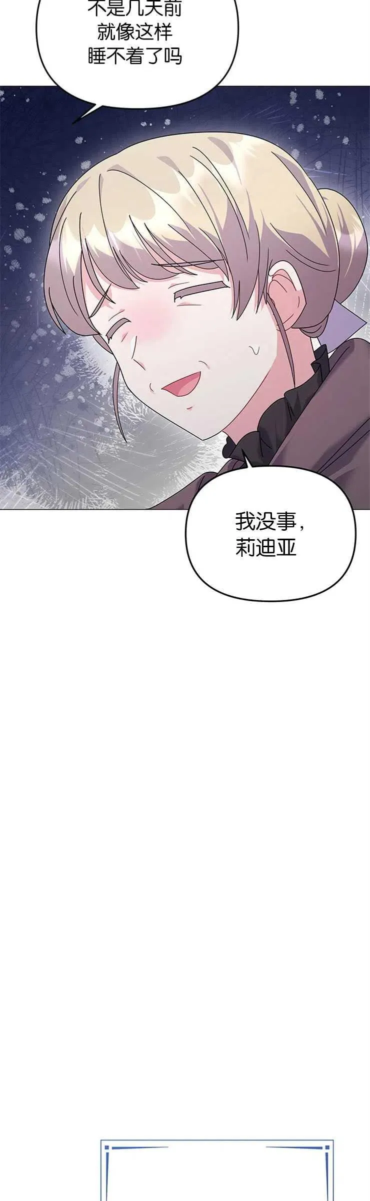第27话 第47页