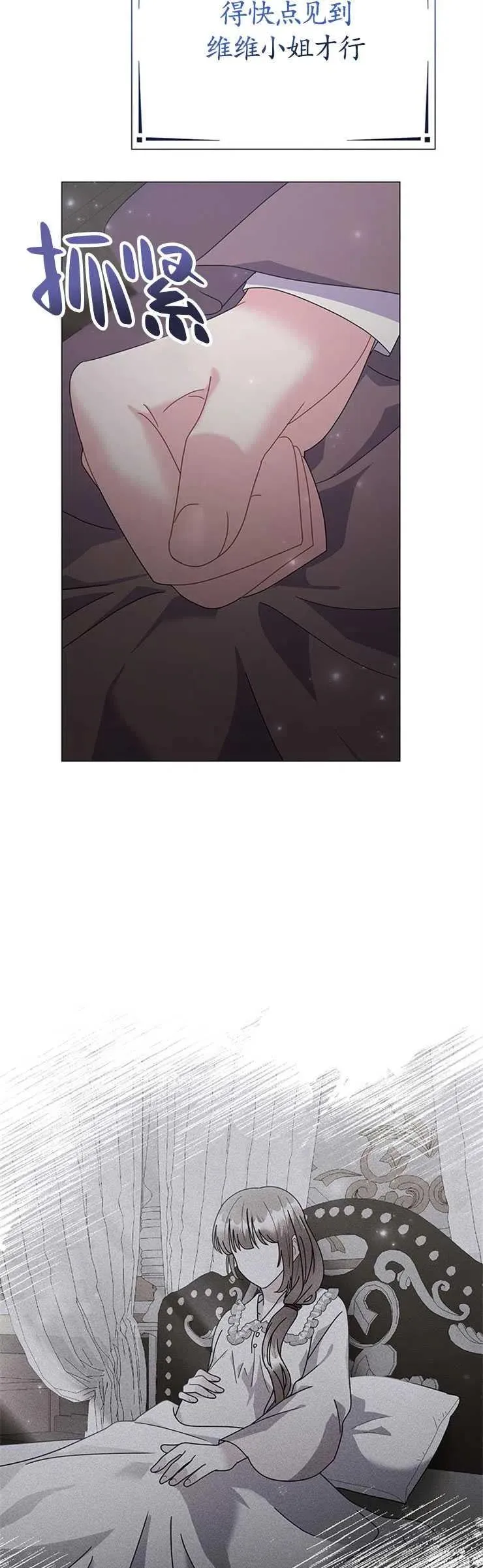 第27话 第48页