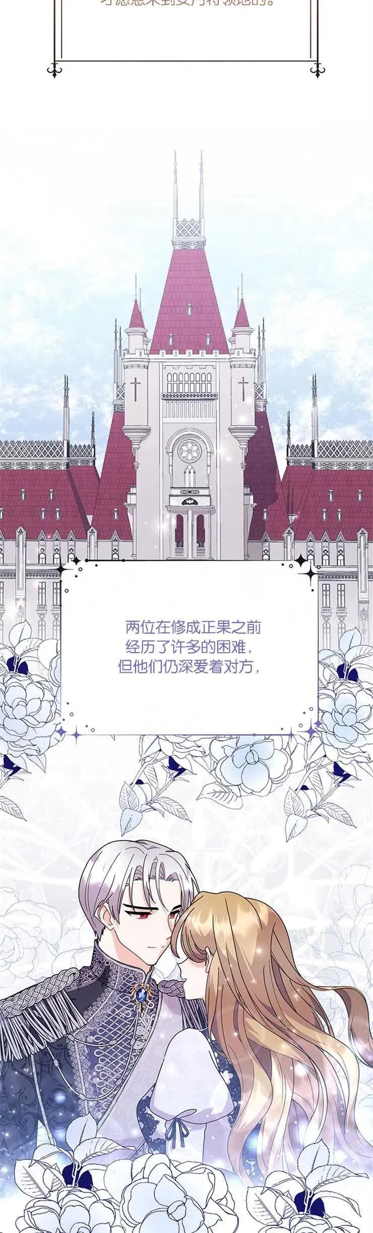 第28话 第3页