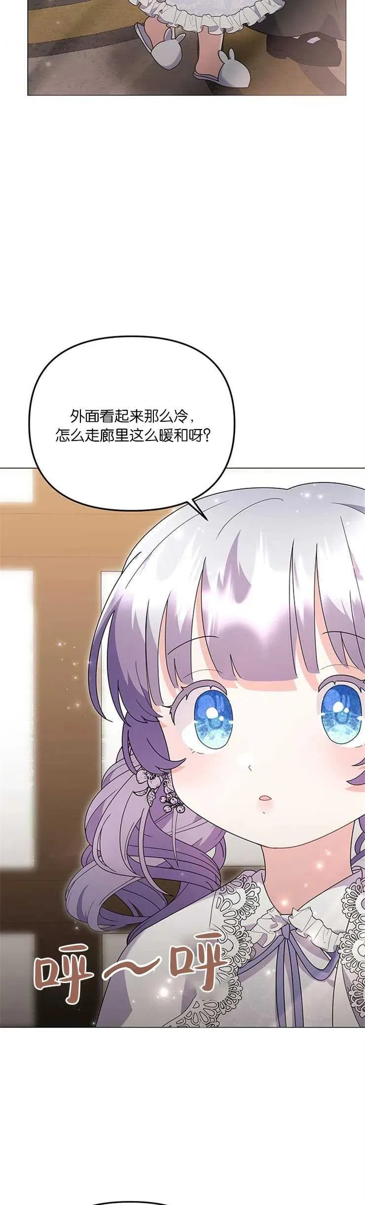 第28话 第15页
