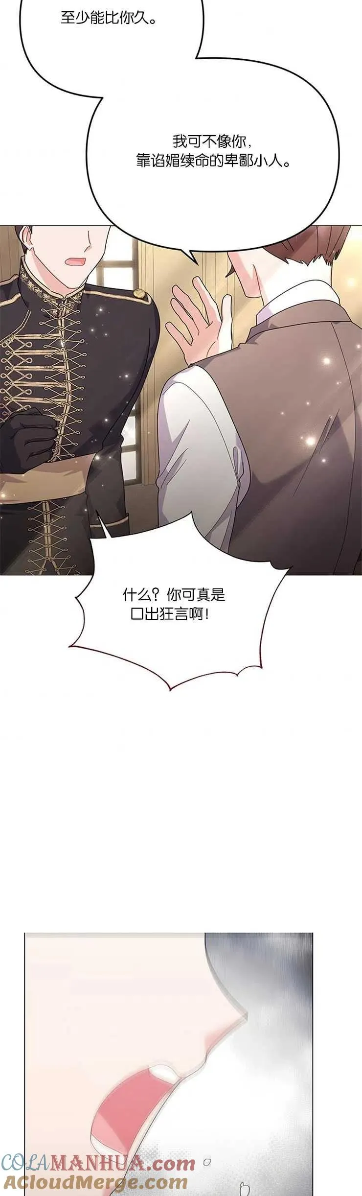 第28话 第19页