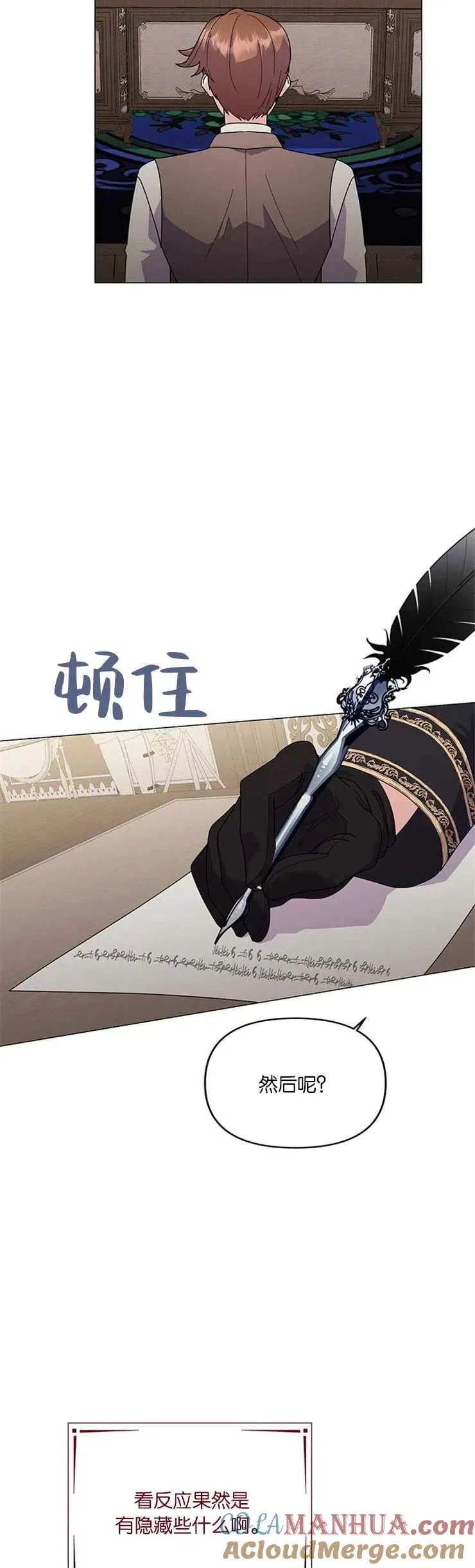 第28话 第40页