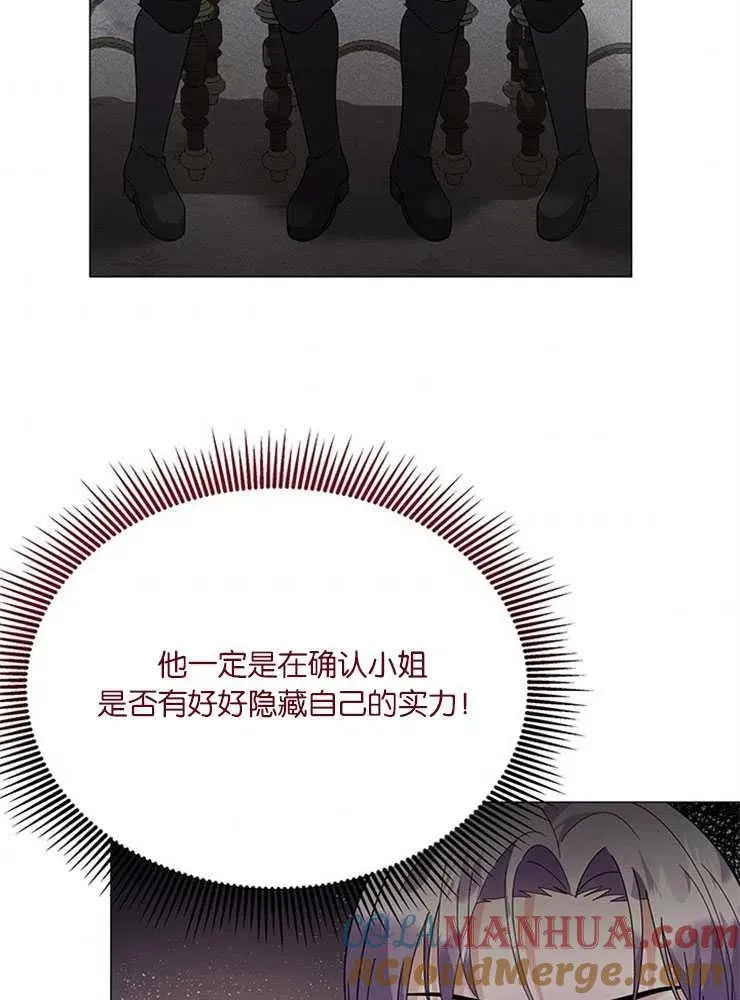 第28话 第43页