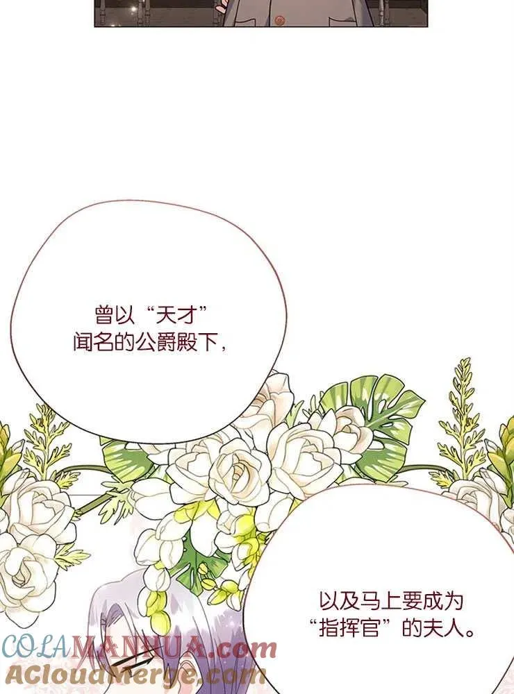 第28话 第46页