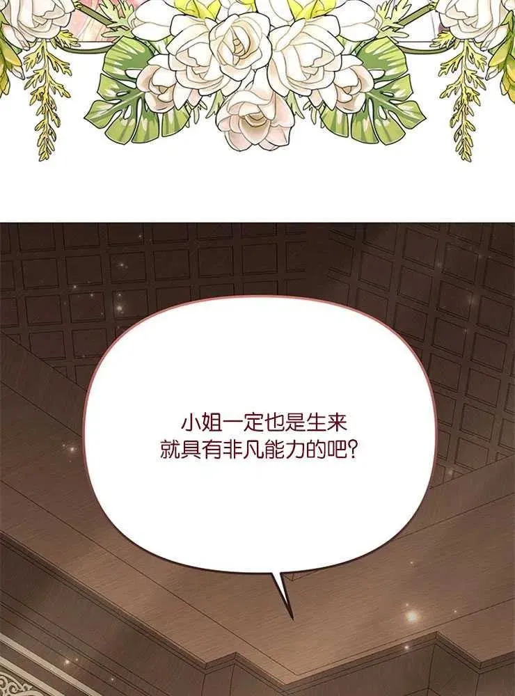 第28话 第48页