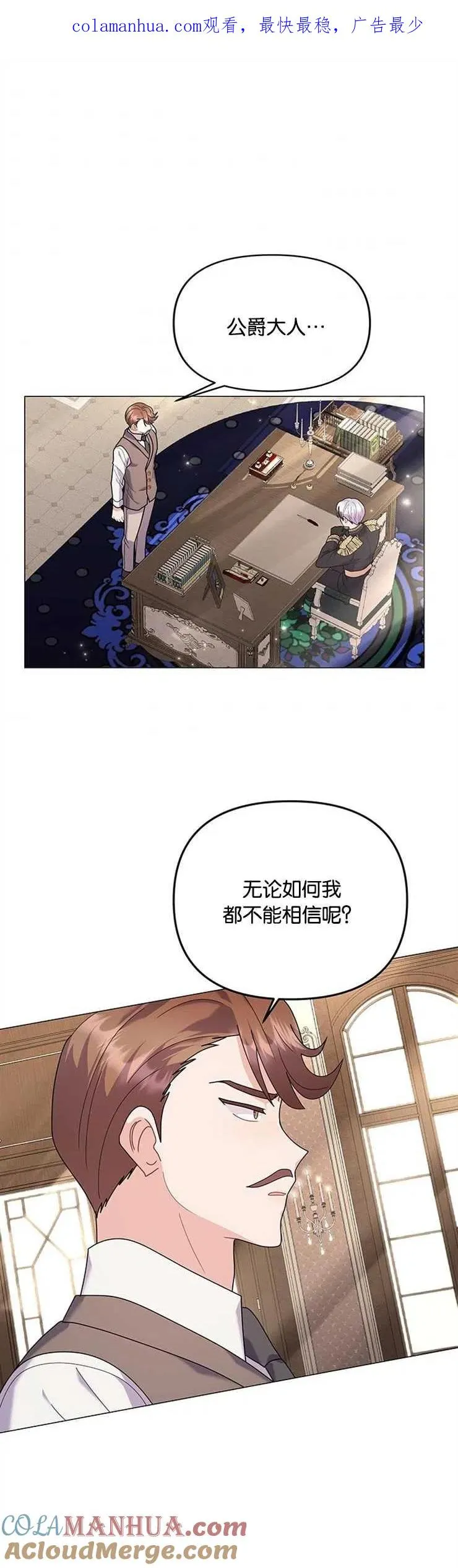 第29话 第1页