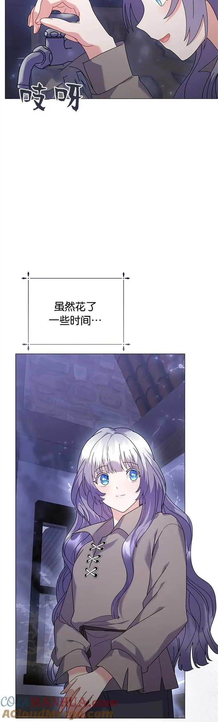 第29话 第13页
