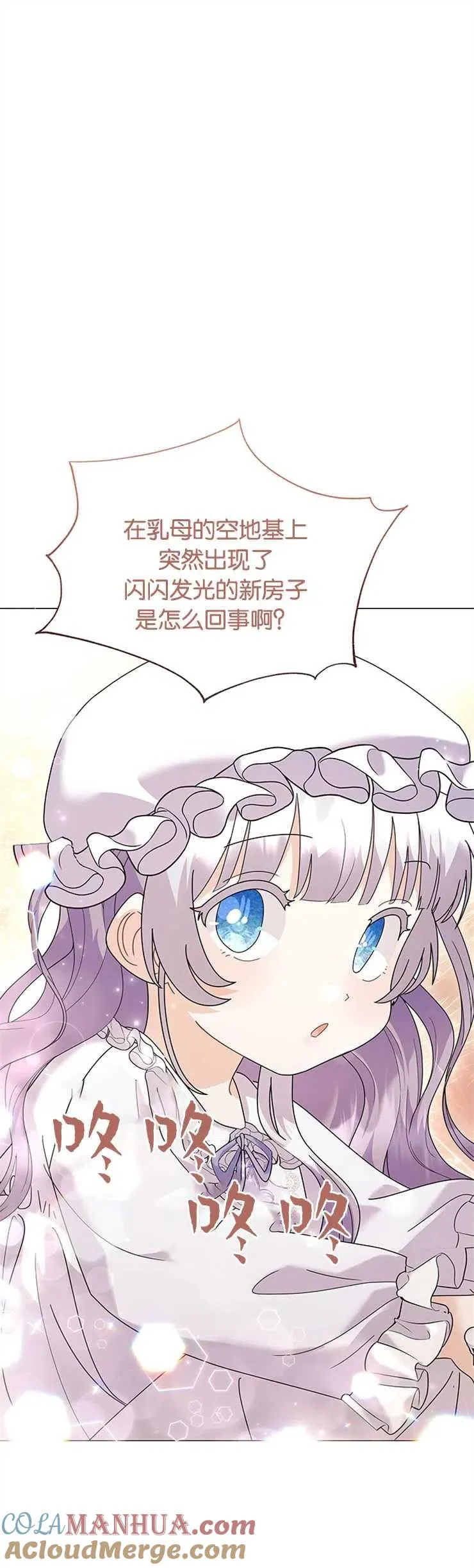 第29话 第31页