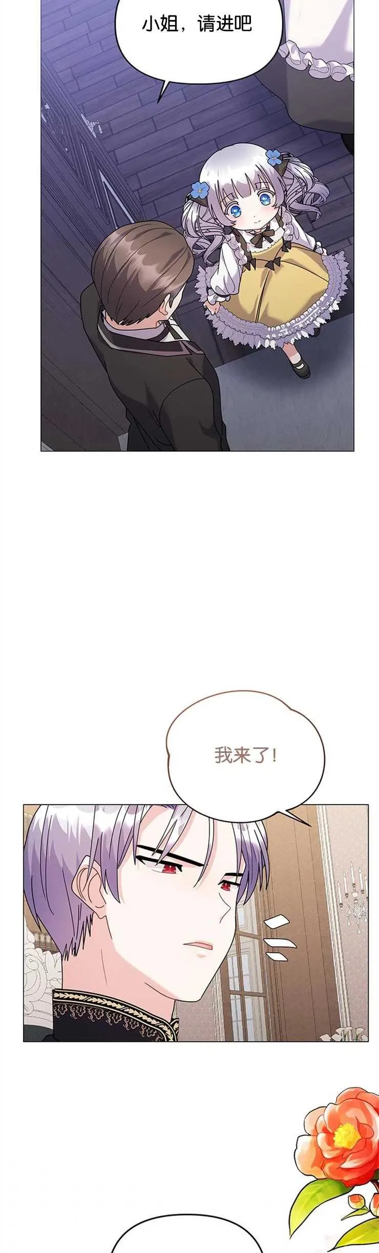 第29话 第36页