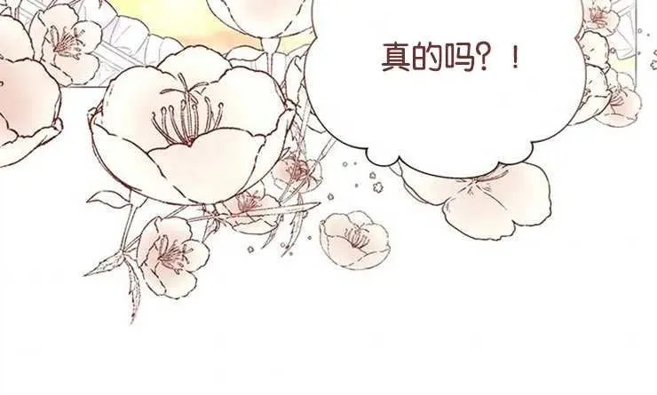 第29话 第45页