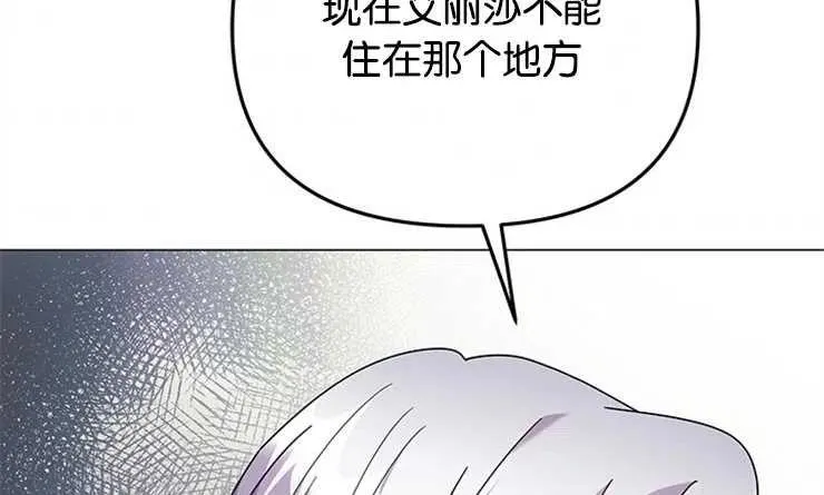 第29话 第47页